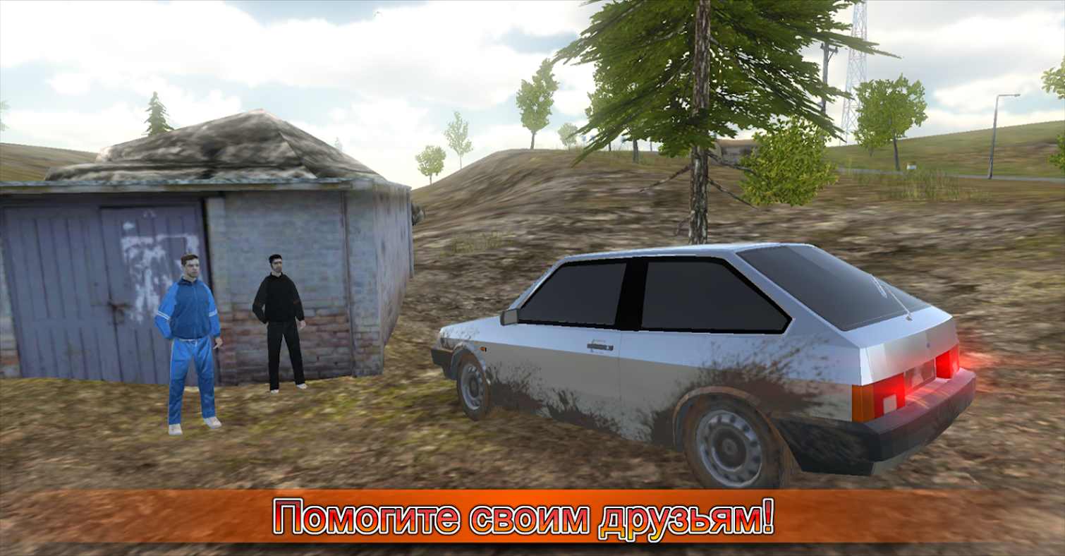߼ʻģϷ(Russian Car Driver HD SE Premium)v1.25 ֻ