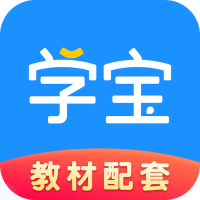 学宝(小学宝)appv6.8.4 安卓版