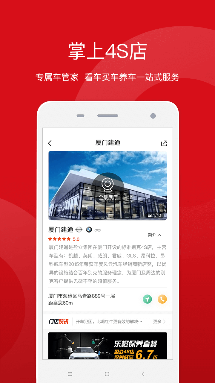 ӯֳȻapp°v3.3.12 ׿