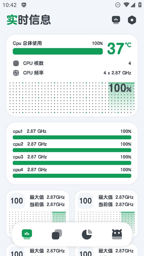 CPUappٷv9.5.5 °