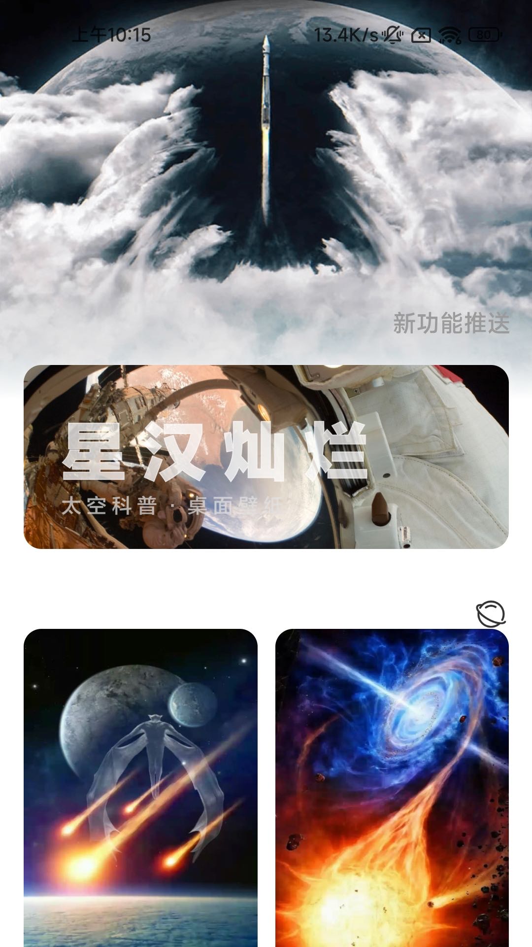 ǳapp°v2.0.1 ٷ