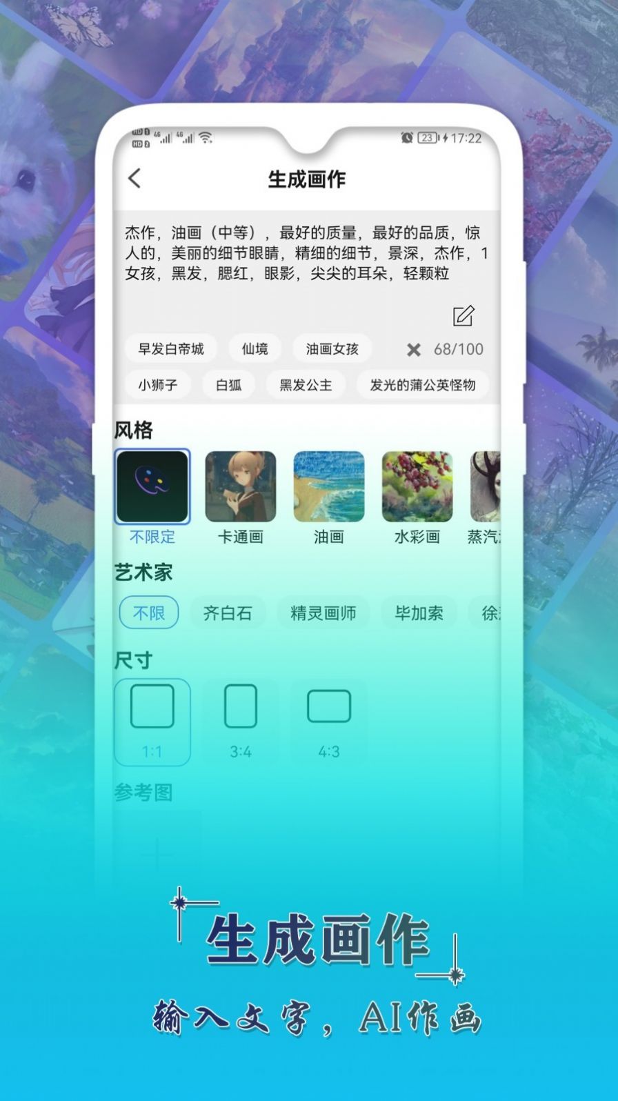 AI滭app°v1.5.0 ׿