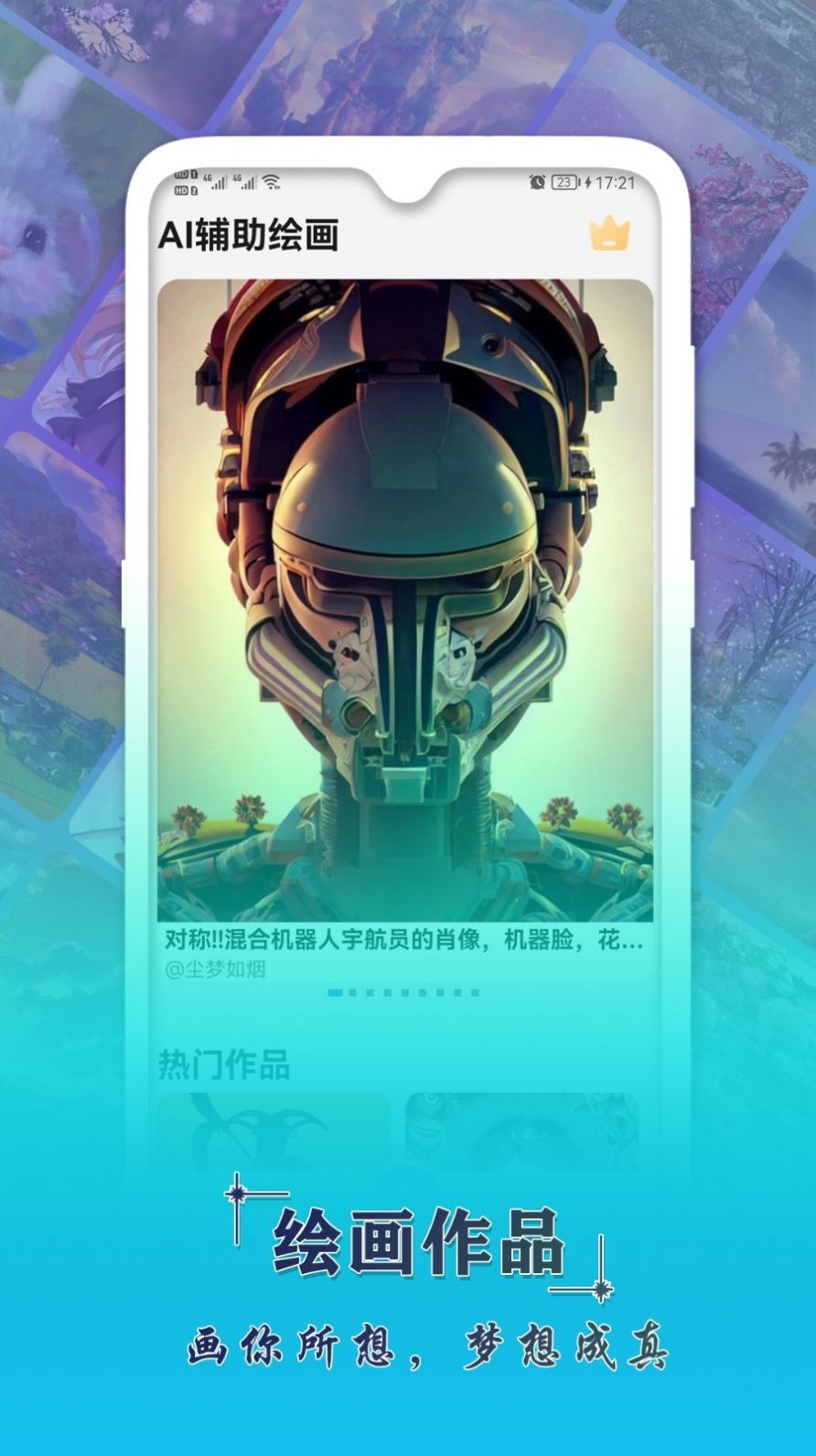 AI滭app°v1.5.0 ׿