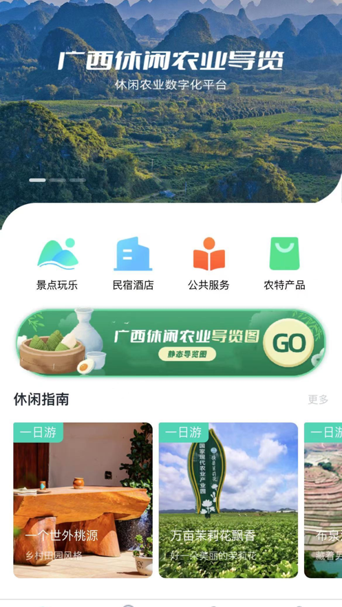 ũҵapp°v1.0.0 ٷ