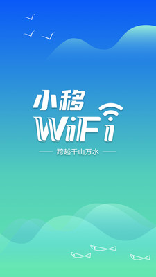 СWiFi app°v1.0.0 ٷ