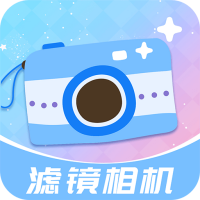 ins滤镜相机app安卓版v1.1.7 最新版