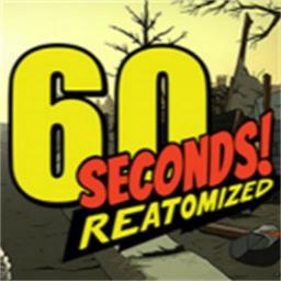 60秒重制版游戏最新版v1.0.0 免费版