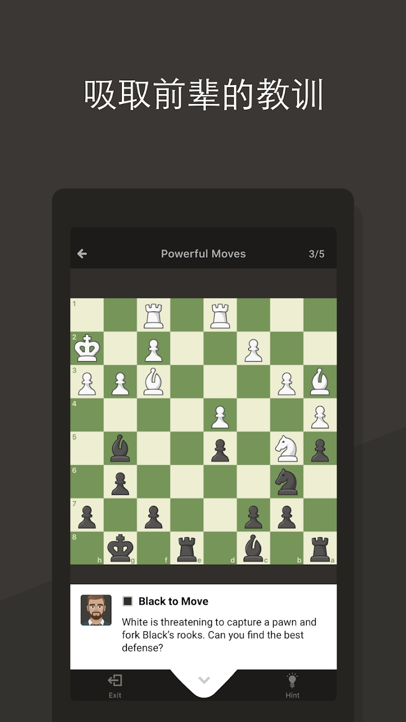 ٷ(Chess)v4.6.22-googleplay ׿
