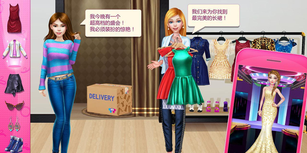 Ůʦʦ°(Stylist Girl: Make Me Fabulous)v1.2.1 ׿