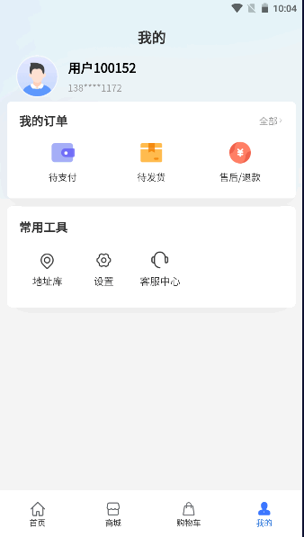 ̳ͨapp°v1.0.0 ٷ