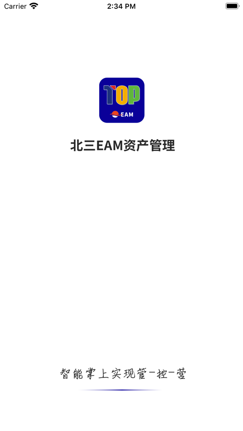 EAM app°v4.0.0 ׿