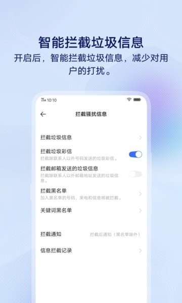 vivoϢappȡv6.6.0.0 °