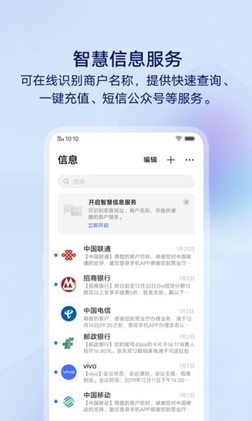 vivoϢappȡv6.6.0.0 °