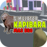 水豚模�M器官方版Simulator Capybara MasBrov1.0.0 最新版