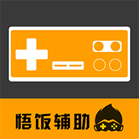 悟饭游戏电玩辅助app最新版v1.3 安卓版