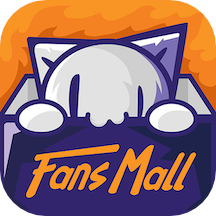 FansMall官方版(范斯猫)v2.4.4 最新版