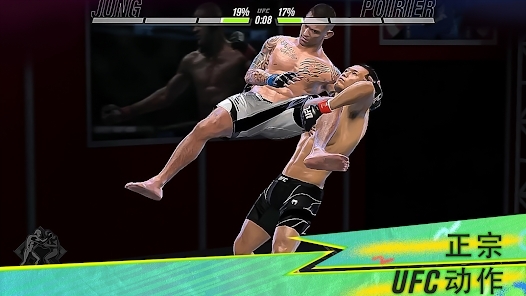 UFC Mobile 2°