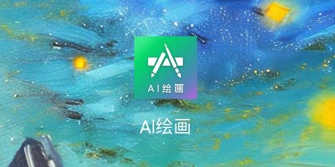 Al滭app׿