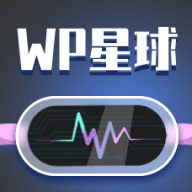 WP星球交友软件v1.2.5 最新版