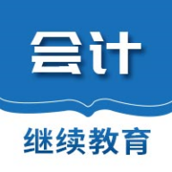 三晋会计网app最新版