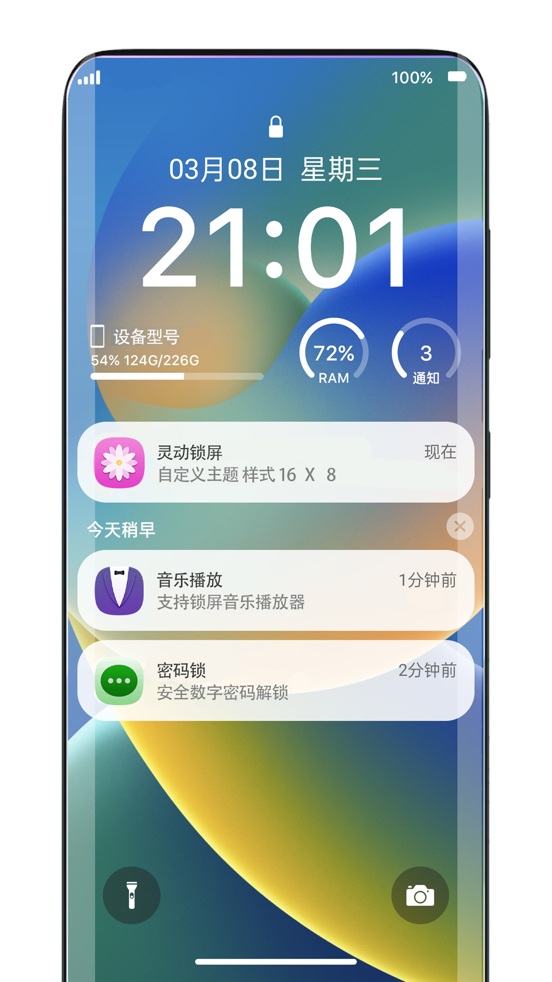 鶯app°v1.1 ׿