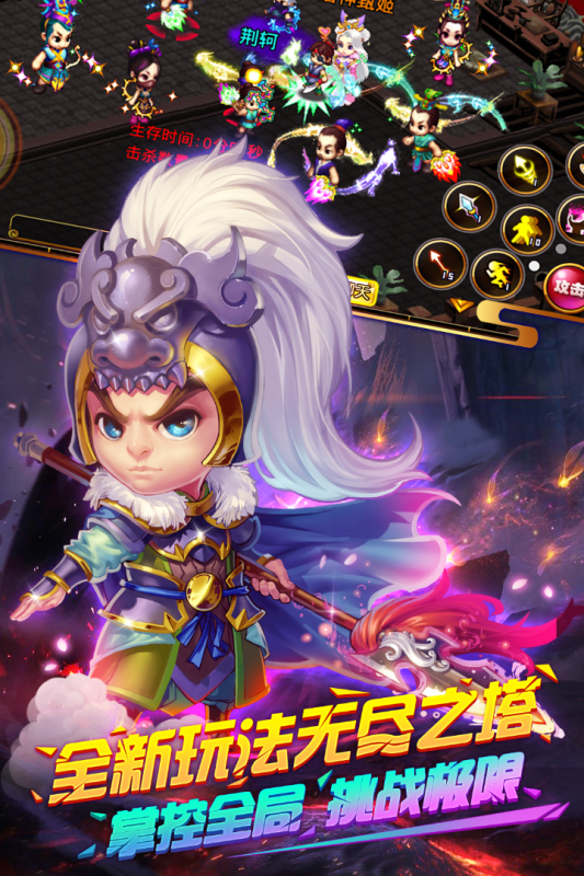 明珠三国手游最新版 v6.2.5 安卓版3