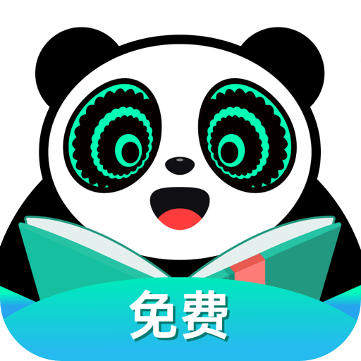 熊猫脑洞小说app最新版v2.3 安卓版