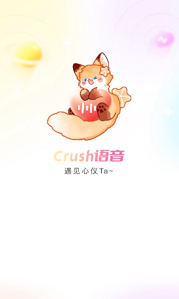 crushapp°v1.0.0 ׿