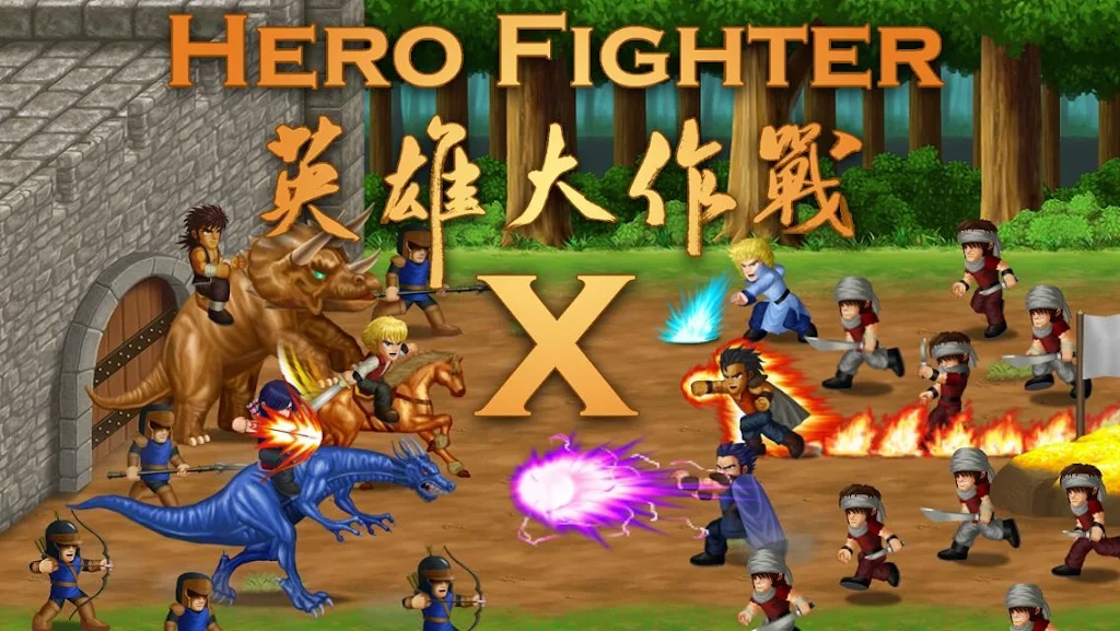 Ӣ۴ս°汾(Hero Fighter X)V1.091 °