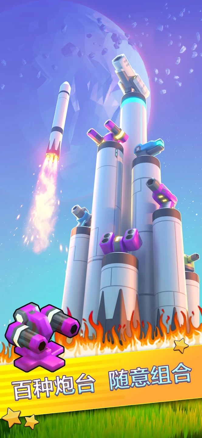 ǿ°(Mega tower)v2.10.2 ׿