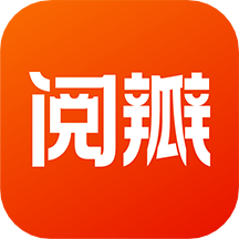 阅瓣免费小说app官方版