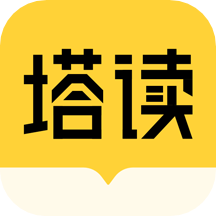 塔读小说app官方版v10.30 最新版