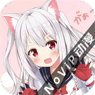 NoVip动漫最新版v1.0.1 官方版
