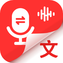 �音�＜肄D文字app最新版v1.3.2 安卓版