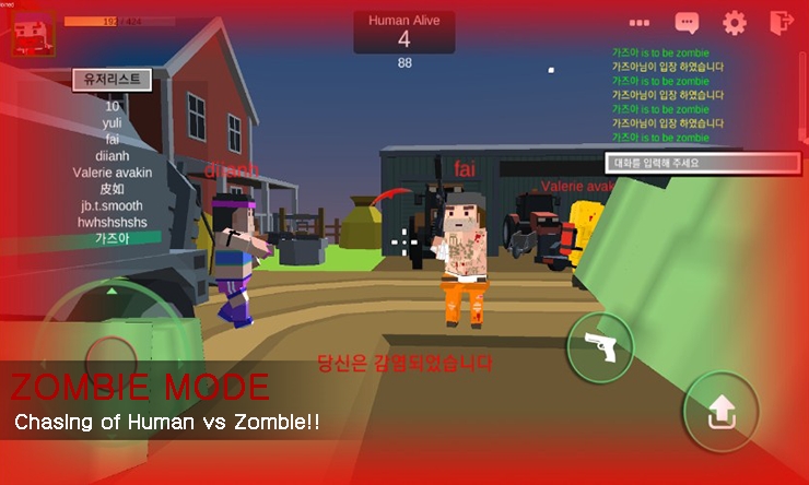 ؽʬ°(Zombie Town : Online)v444.0 ׿