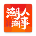潮人潮事app安卓版v1.0.0 手�C版