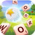单词高尔夫游戏(Word Golf)v0.0.1 安卓版