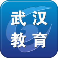 武汉教育电视台官方客户端v1.0.3 安卓版