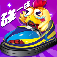 鸡枪营救游戏最新版v2.0 安卓版