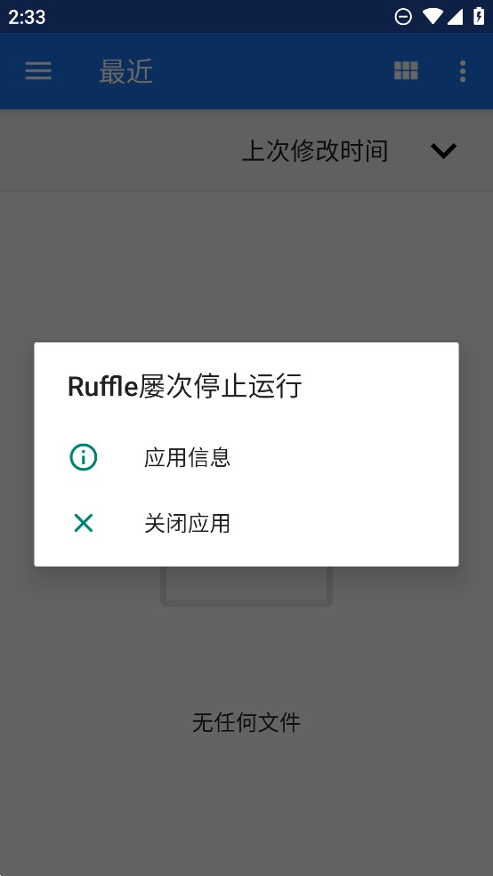 Ruffle flashģappٷv1.0 °