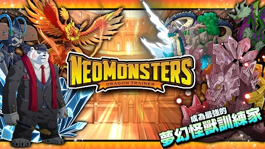 λù(Neo Monsters)