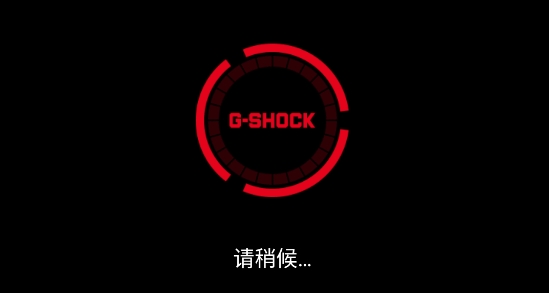 G shock connectedٷ