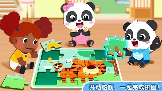 С԰°(Panda Games Town Home)