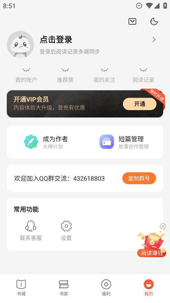 漣С˵appٷ(ԭ漣ѧ)v2.6.12 °