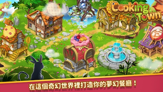 Сٷ(Cooking Town)v1.2.3 ׿