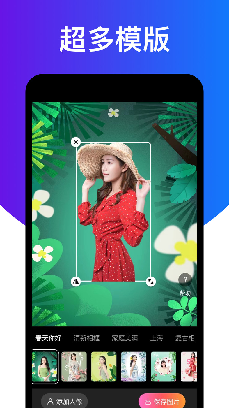 ʦapp׿v2.4.0 ֻ