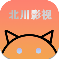 北川影视app安卓版v2.2.5.29 最新版