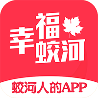 幸福蛟河app最新版v5.5.1 安卓版