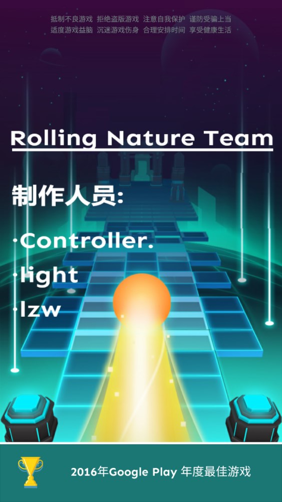 Rolling Natureưv1.2.2 °