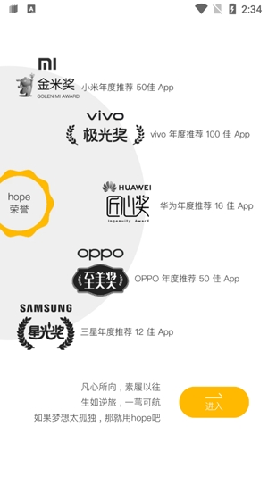 hopeʱ佺appٷ